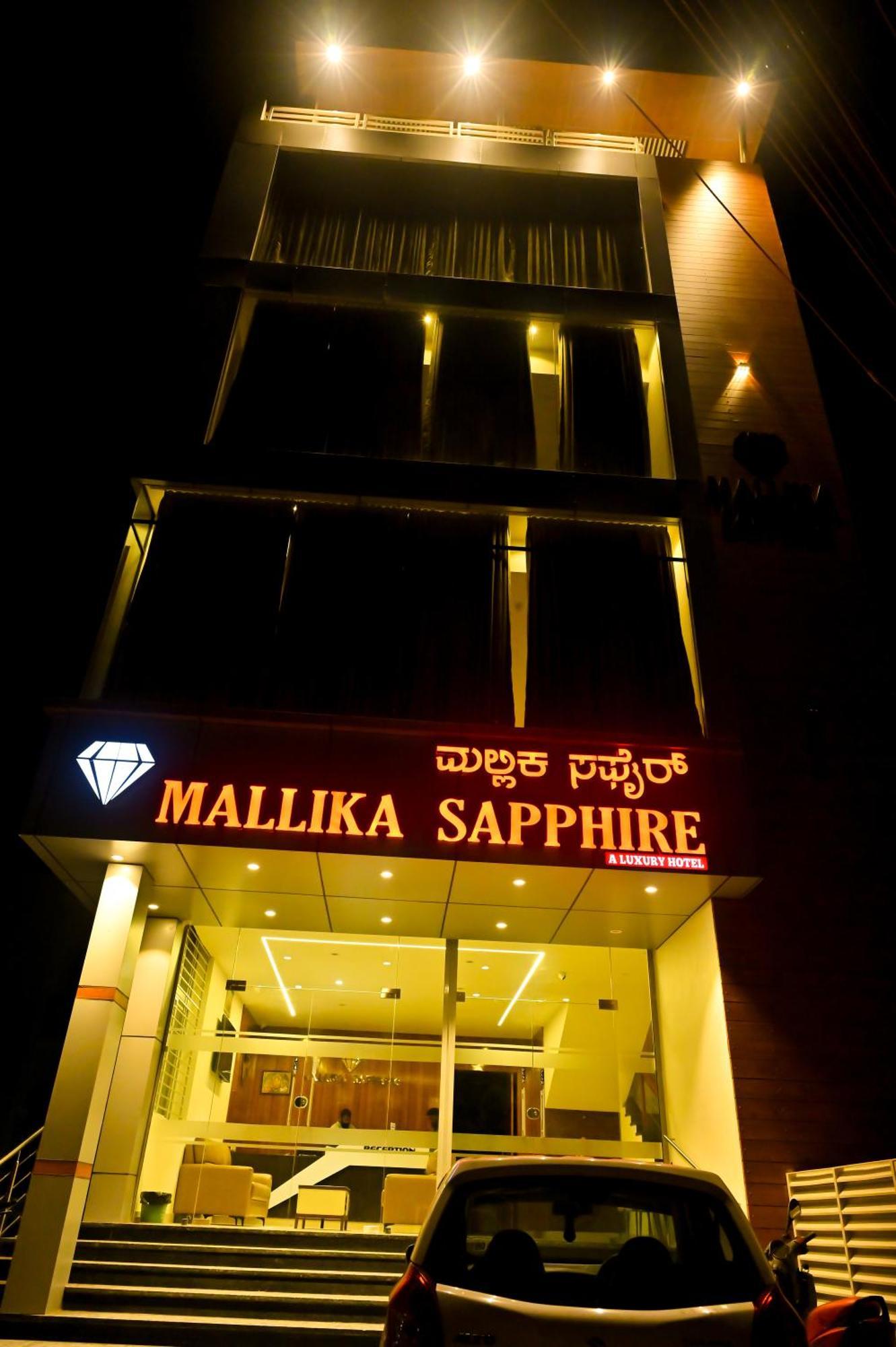 Downtown The Mallika Sapphire จิกมากาลูร์ ภายนอก รูปภาพ